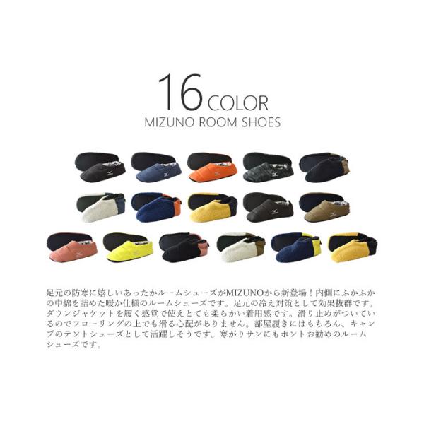ミズノ MIZUNO ルームシューズ スリッパ 中わた 軽量 暖か 靴下 テントシューズ キャンプ 洗濯できる メンズ セール /【Buyee】 Сервис закупок третьим лицом Buyee | Покупайте из Японии! ミズノ MIZUNO ルームシューズ スリッパ 中わた 軽量 暖か 靴下 テントシューズ キャンプ 洗濯できる メンズ セール /【Buyee】 Сервис закупок третьим лицом Buyee | Покупайте из Японии!