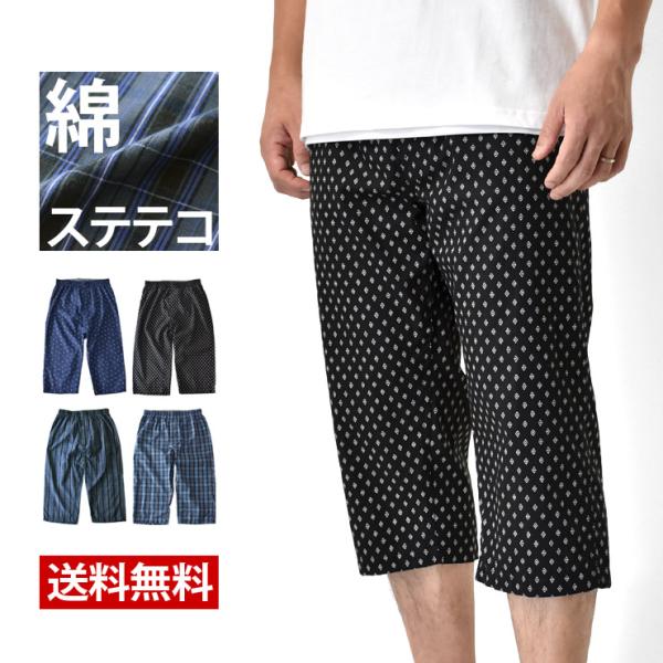 ステテコ すててこ おしゃれ ショートパンツ 下着 汗じみ防止 7分丈 吸汗速乾 父の日 大きいサイズ M L Ll 3l メンズ セール Mens Buyee 日本代购平台 产品购物网站大全 Buyee一站式代购 Bot Online