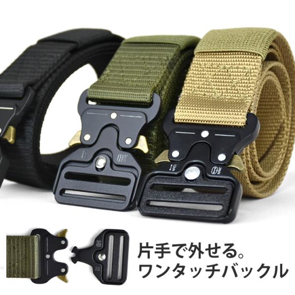 リングベルト メッシュベルト キャンバスベルト サイズフリー メンズ レディース セール Buyee Buyee Japanese Proxy Service Buy From Japan Bot Online
