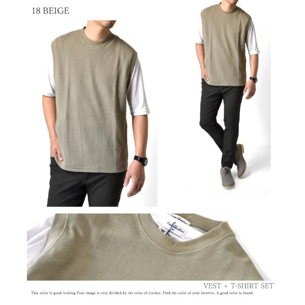 2枚組 ベスト Tシャツ アンサンブル メンズ 鹿の子ベスト クルーネック 重ね着 コーデセット セール Buyee Buyee 日本の通販商品 オークションの代理入札 代理購入