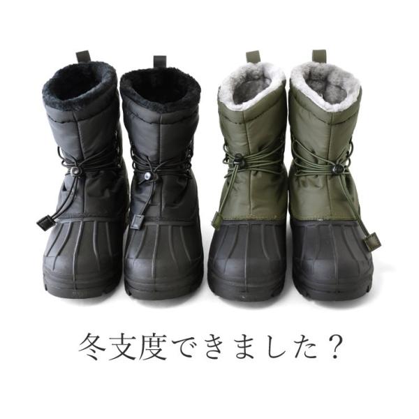 ウインターブーツ スノーブーツ メンズ 靴 防水 防寒 シューズ レインブーツ ハイカット スニーカー防水機能 防寒機能 冷え対策 保温グッズ セール Buyee Buyee 提供一站式最全面最專業現地yahoo Japan拍賣代bid代拍代購服務 Bot Online