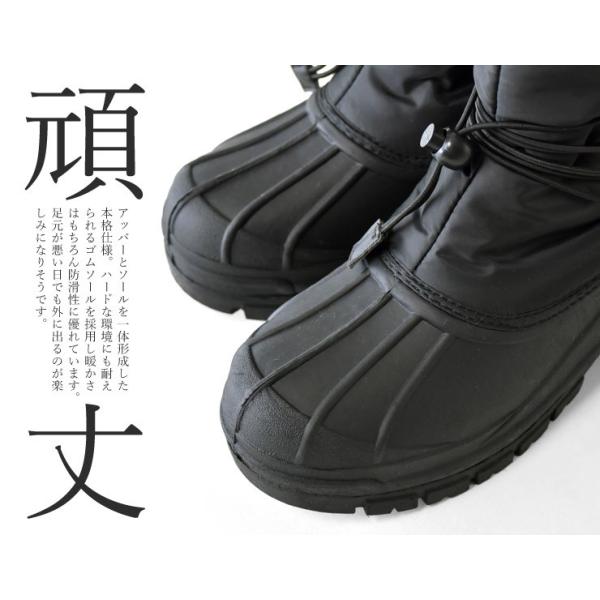 ウインターブーツ スノーブーツ メンズ 靴 防水 防寒 シューズ レインブーツ ハイカット スニーカー防水機能 防寒機能 冷え対策 保温グッズ セール Buyee Buyee 提供一站式最全面最專業現地yahoo Japan拍賣代bid代拍代購服務 Bot Online