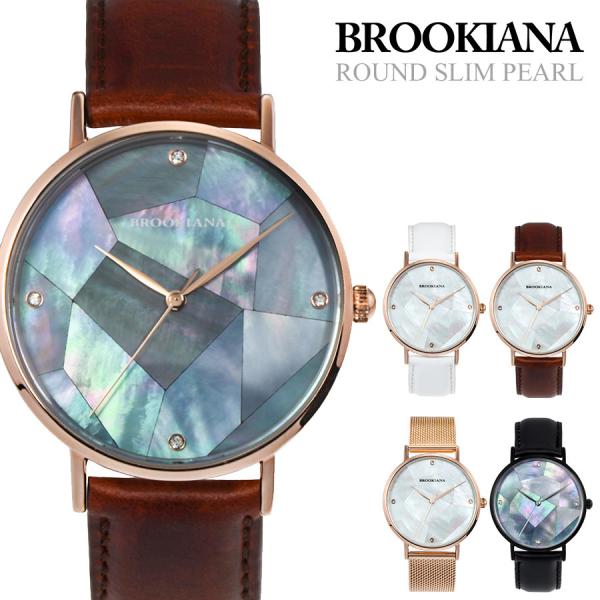 腕時計 レディース ブランド シンプル パール Brookiana ブルッキアーナ Ba3101 キラキラ シンプル Buyee Buyee Japanese Proxy Service Buy From Japan Bot Online