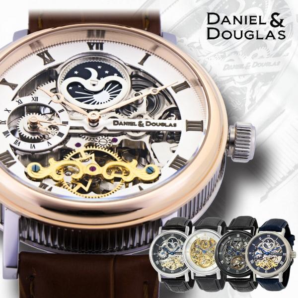 ダニエルアンドダグラス 腕時計 メンズ 自動巻き 機械式 革ベルト