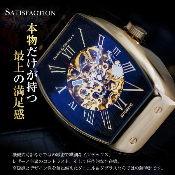 ダニエルアンドダグラス 時計 メンズ ブランド 自動巻 オートマチック 手巻き Daniel Douglas Dd08 デカ厚 Buyee Buyee Japanese Proxy Service Buy From Japan Bot Online