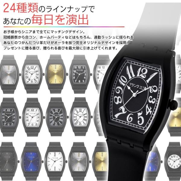 フランク三浦 時計 メンズ レディース チープ三浦 トノー型 チプカシ ビジネス おしゃれ 安い チープカシオ バレンタイン ブランド Buyee Buyee Japanese Proxy Service Buy From Japan Bot Online