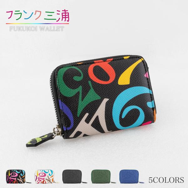 フランク三浦 開運財布 ラウンドファスナー 小銭入れ カードケース