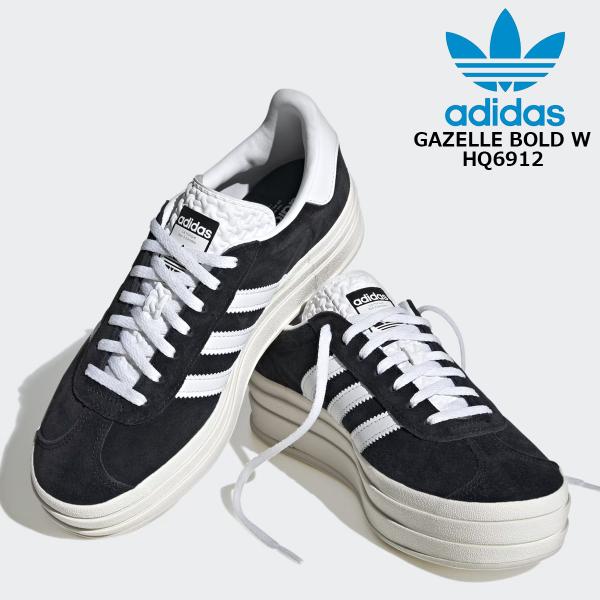 GAZELLE（adidas Originals） アディダス ガゼル ボールド W HQ6912