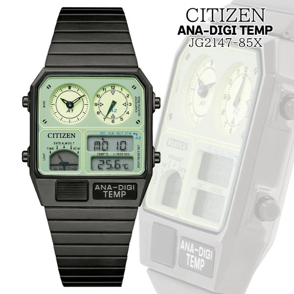 シチズン　CITIZEN　 アナデジテンプ 復刻モデル 　ブラック　新品未使用 楽天市場】シチズン 腕時計 アナデジテンプ ブラック 復刻 250本