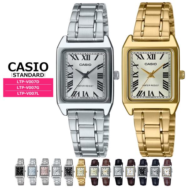 ブランド：ＣＡＳＩＯ型番：LTP-V007L-1BLTP-V007L-7B1LTP-V007L-7B2LTP-V007L-7E1LTP-V007L-7E2LTP-V007L-9BLTP-V007L-9ELTP-V007D-1BLTP-V00...