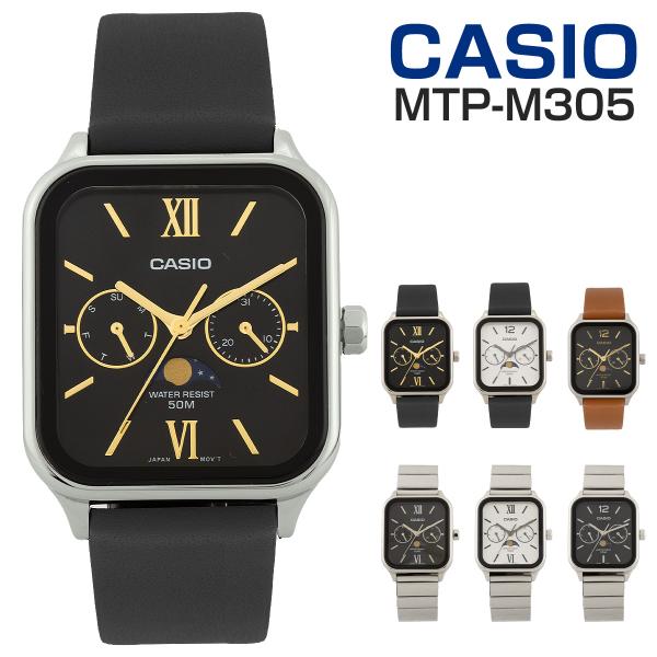 美品　CASIO カシオ MTP-M305 電池交換済み　保護フィルム付き aruim_mtp-m305