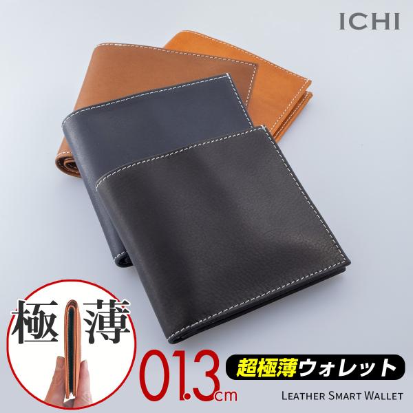 安い メンズ二つ折り財布 通販 人気ランキング 価格 Com