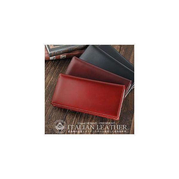 財布さいふサイフ 財布メンズ 財布メンズ長財布 財布イタリアンレザー 財布ブランド 財布ランキング 送料無料 Buyee 日本代购平台 产品购物网站大全 Buyee一站式代购 Bot Online