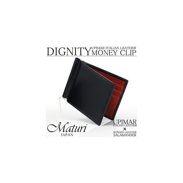 マネークリップ マネークリップ ブランド マネークリップ 財布 マネークリップ 革 マネークリップ カード マネークリップ メンズ Buyee 日本代购平台 产品购物网站大全 Buyee一站式代购 Bot Online