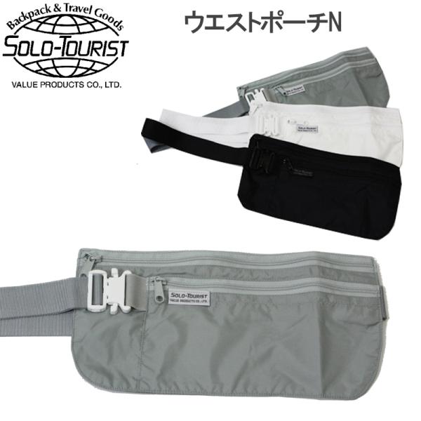 artipoppe ウエストポーチ artipoppe ウエストポーチ ユニセックス 黒 新 デザイン