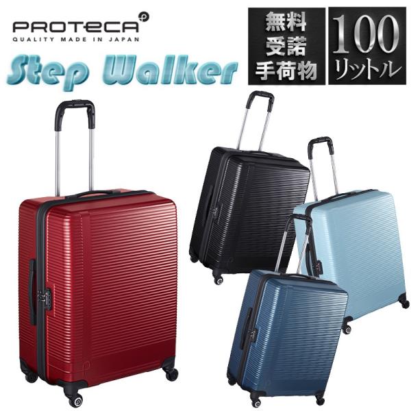 受信 節約する 機械的 Arukikata スーツ ケース Yyaegaki Jp