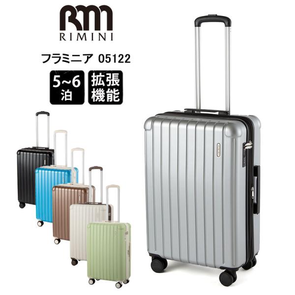 Jewelna Rose（ジュエルナローズ） RIMINI フラミニア スーツケース No