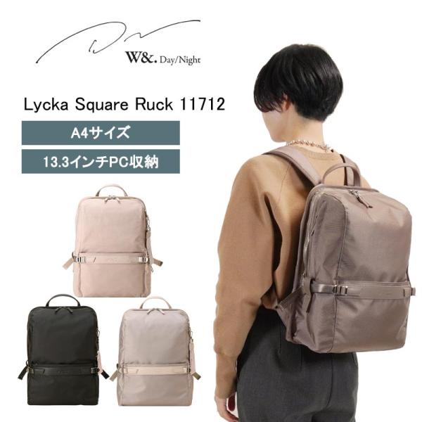 Ａ４サイズ　W&.Day/Night ダブルアンドデイナイト リッカ リュック arukikata-travel_10111712