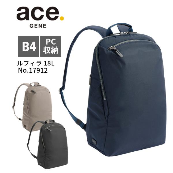 ace. GENE LABEL エース ルフィラ 17912 18L エースジーンレーベル