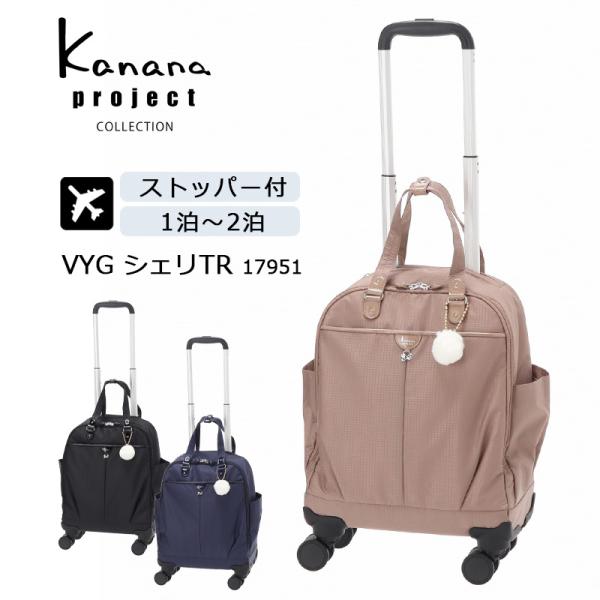 Kanana Project（カナナプロジェクト） コレクション カナナ VYG