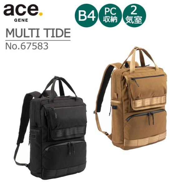 ace. GENE LABEL エース ジーンレーベル マルチタイド リュック 67583