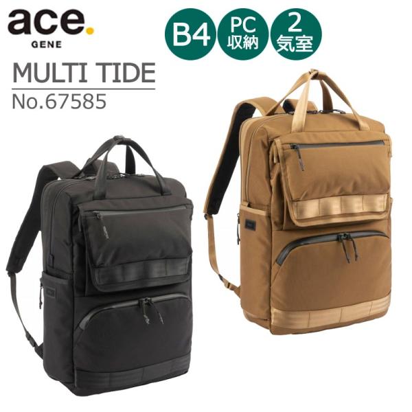 ace. GENE LABEL エース ジーンレーベル マルチタイド リュック 67585 セール品