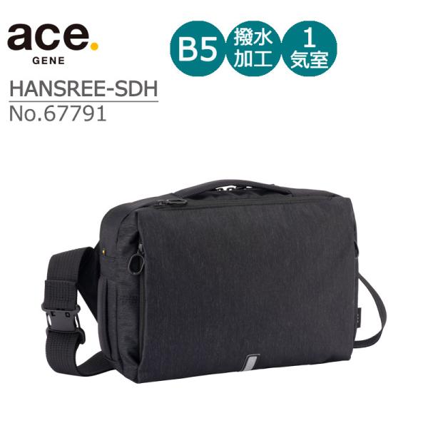 ace. GENE LABEL エース ジーンレーベル ハンスリーSDH ショルダー