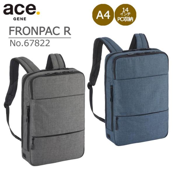 AEC エースフロンパック ace. GENE LABEL エース ジーンレーベル フロンパックR No.67822
