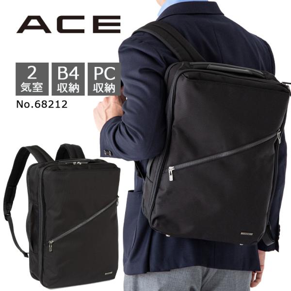 Ace（エース） ヴィターラ コーデュラバリスティック Lサイズ 68212