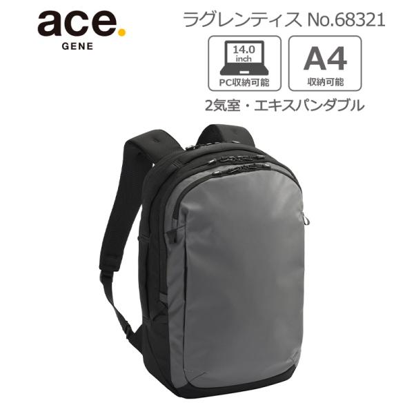 ace. GENE LABEL エース ラグレンティス 68321 バックパック ビジネス