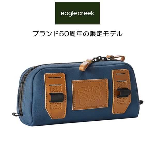 EagleCreek（イーグルクリーク） トラベラーズキット オリジンシリーズ