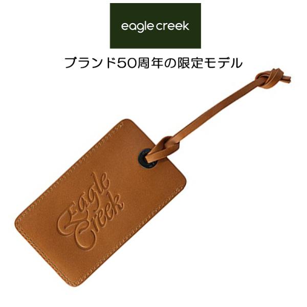 EagleCreek（イーグルクリーク） レザーラゲージタグ オリジンシリーズ