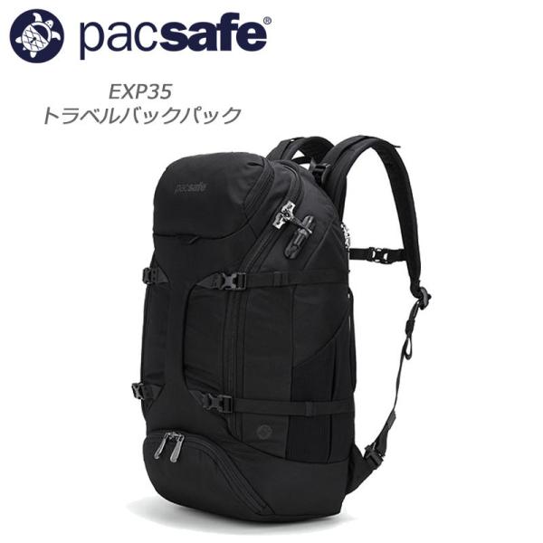 PacSafe（パックセーフ） EXP35 トラベルバックパック 35L 12970337