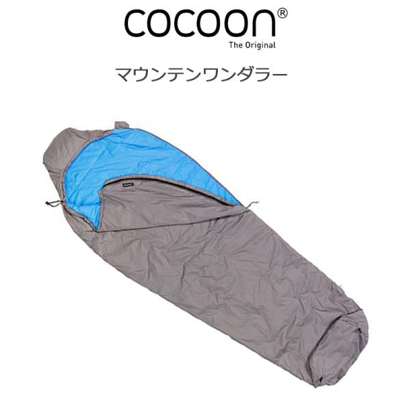 cocoon（コクーン） マウンテンワンダラー No.12550069 夏用寝袋