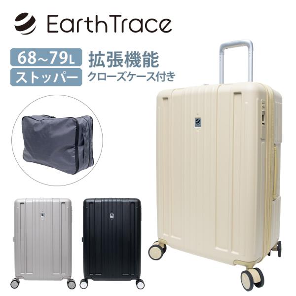 （上段）ホンダearthdreams スーツケース 上段）ホンダearthdreams スーツケース アーストレース スーツケース M