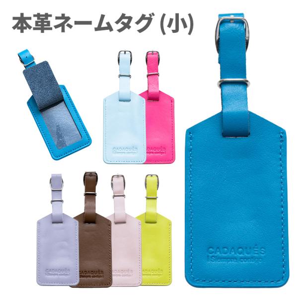 カダケス 本革ネームタグ (小) ネームタグ コンサイス TTC 正規販売