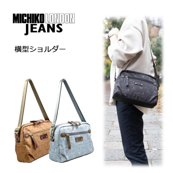 MICHIKO LONDON ミチコロンドン ジーンズ ロゴ総柄 横型 MICHIKO LONDON ミチコロンドン ジーンズ ロゴ総柄 横型