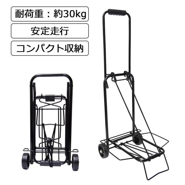 CONCISE（コンサイス） ポータブル キャリーカート YD-A1 TTC 正規販売