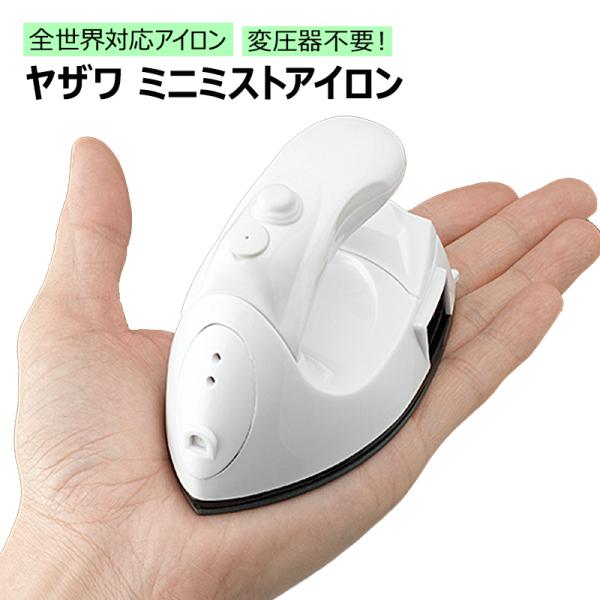 消費電力：100V-240V、25W重量：185g温度：170度（温度調節機能なし）本体サイズ：高さ7.3cm×幅10.3cm×厚さ6.3cmコードの長さ：約1.3m周波数：50Hz/60Hz素材：ABS樹脂製造：中国保証：1年カラー：ホワ...