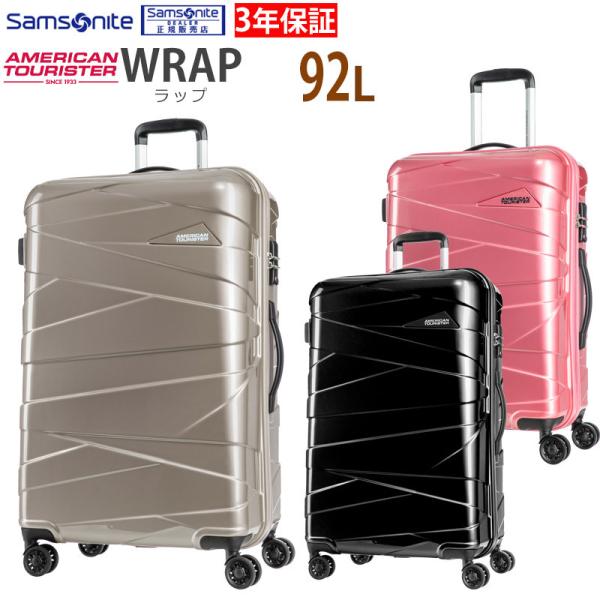 american tourister wrap