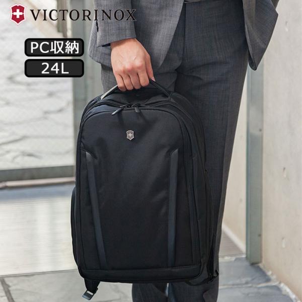 VICTORINOX バックパック アルトモント エッセンシャル【美品】 arukikata-travel_12650049