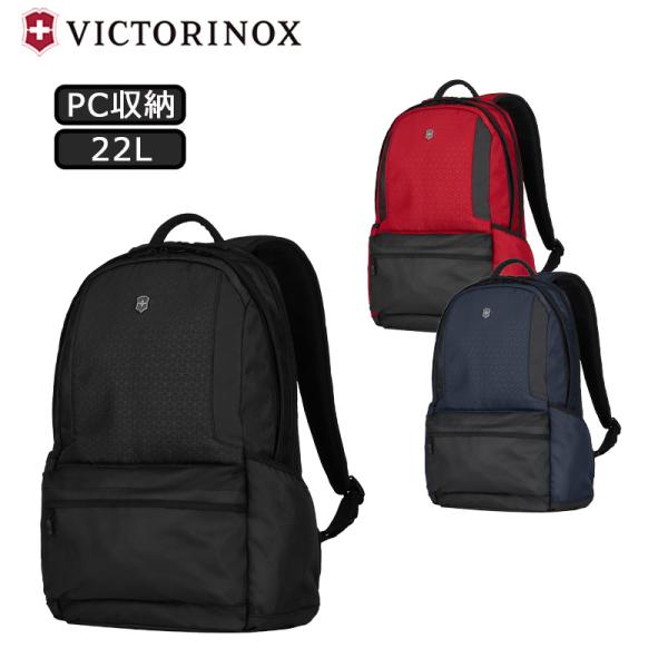 VICTORINOX（ビクトリノックス） アルトモントオリジナル ラップトップ