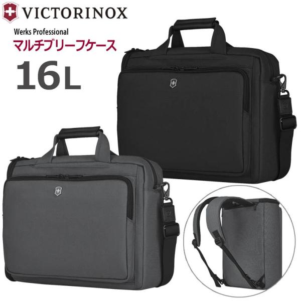 VICTORINOX（ビクトリノックス） ワークスプロフェッショナル マルチ