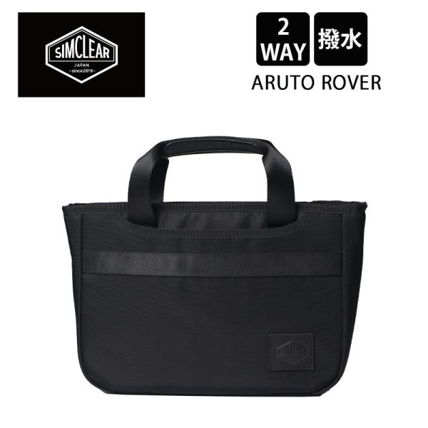 シムクリア アルト ローバー ハンドバッグ ショルダーバッグ 2WAY ARUTO ROVER TSB34 SIMCLEAR 正規販売