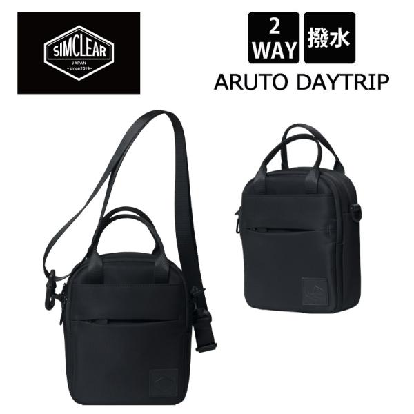 シムクリア アルト デイトリップ ハンドバッグ ショルダーバッグ 2WAY ARUTO DAYTRIP TSB37 SIMCLEAR 正規販売