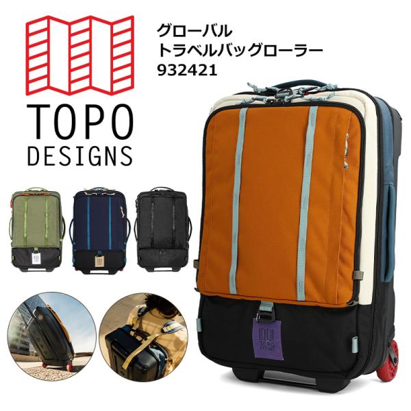 arukikata-travel_14901004