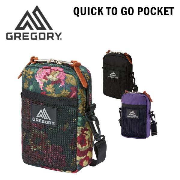 グレゴリー クイックトゥーゴーポケット QUICK TO GO POCKET GREGORY 国内正規品