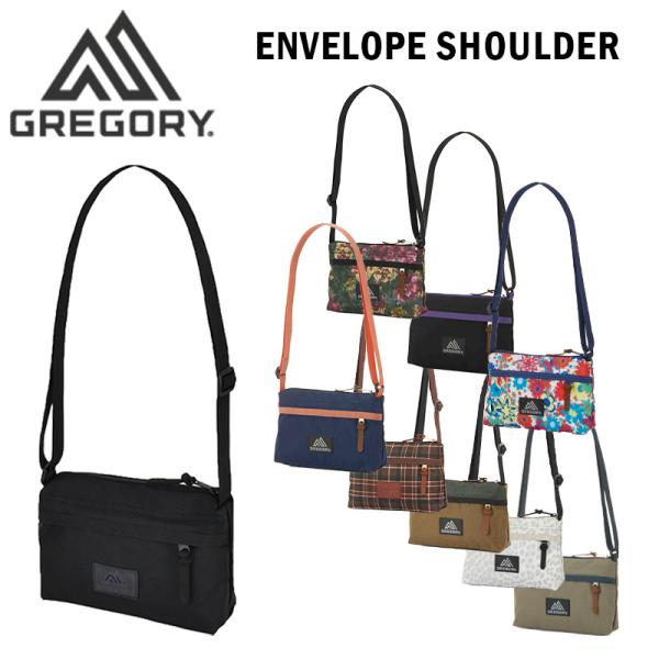 グレゴリー エンベロップショルダー ENVELOPE SHOULDER GREGORY 国内正規品