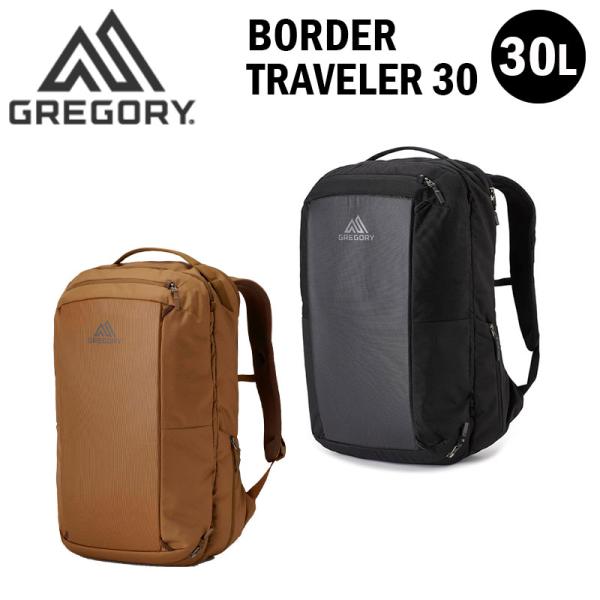 GREGORY（グレゴリー） ボーダートラベラー30 リュック バックパック L
