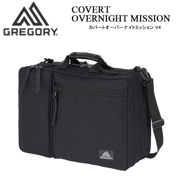GREGORY（グレゴリー） カバートオーバーナイトミッション V4 COVERT